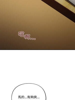 傻傻病毒 41-42話_42_06_ooxi