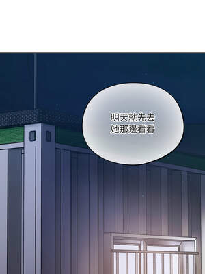 傻傻病毒 41-42話_42_07_imep