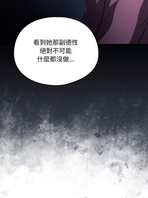 傻傻病毒 41-42話_42_09_gkxa