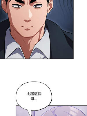 傻傻病毒 41-42話_42_11_swpn