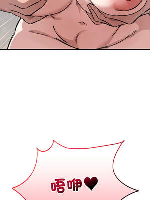 不如當條狗 27-28話_27_04_pvyd