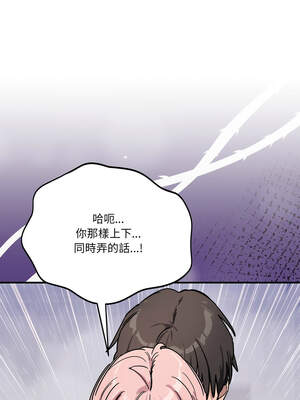 不如當條狗 27-28話_27_05_slbs