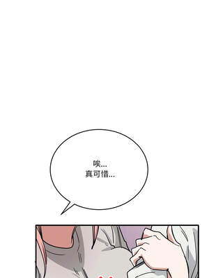 不如當條狗 27-28話_27_16_hqpr