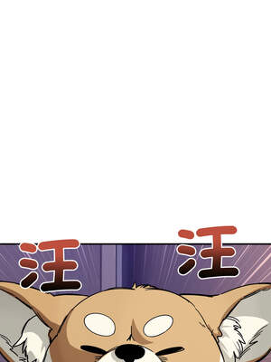 不如當條狗 27-28話_28_02_ossy