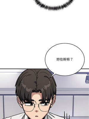 不如當條狗 27-28話_28_04_gmjm