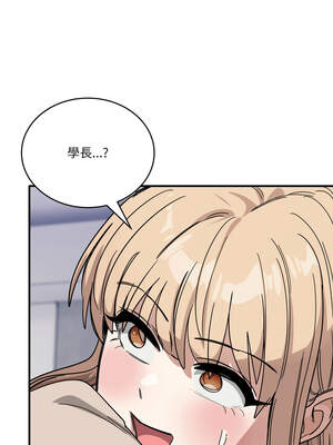 不如當條狗 27-28話_28_05_bkhk