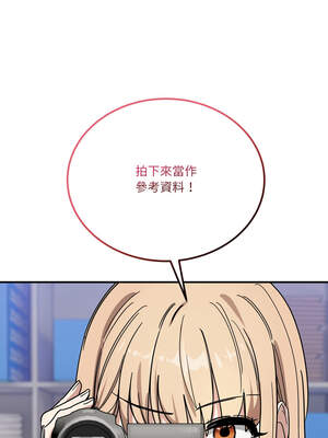 不如當條狗 27-28話_28_11_wgjo