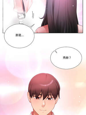 爸爸男友二選一 30-31話_30_01_bmeo