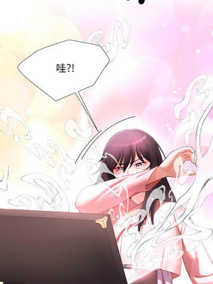 爸爸男友二選一 30-31話_30_02_npss