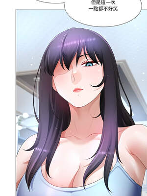 爸爸男友二選一 30-31話_31_01_vtqp