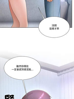 爸爸男友二選一 30-31話_31_07_skyj