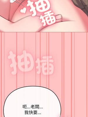 戀上年上的她 28-29話_28_07_lxxe