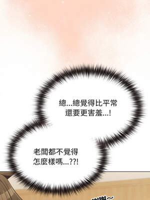 戀上年上的她 28-29話_28_10_fjdg