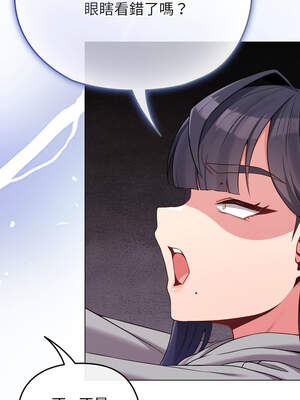 戀上年上的她 28-29話_29_01_apmf