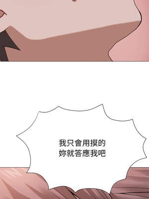 邪惡的善意 25-26話_25_14_ukor