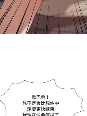 邪惡的善意 25-26話_26_03_xgsh