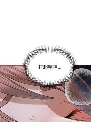 邪惡的善意 25-26話_26_10_siji