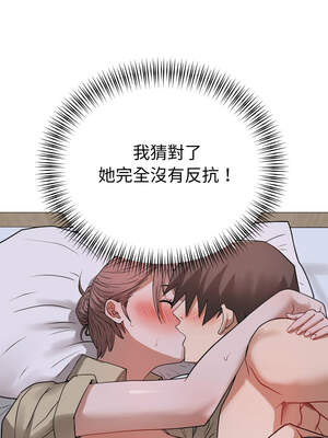 邪惡的善意 25-26話_26_11_tehm