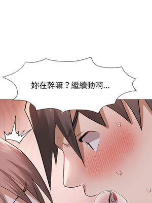 邪惡的善意 25-26話_26_12_hdxm