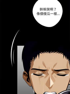 黑道X上班族 29-30話_29_03_joob