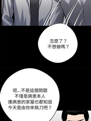 黑道X上班族 29-30話_29_10_tfxq