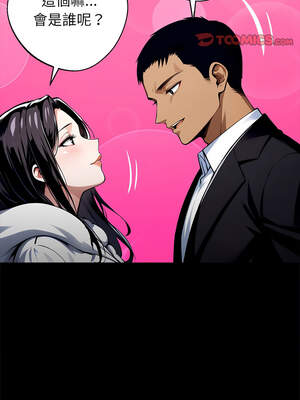 黑道X上班族 29-30話_29_14_cptw