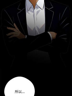 黑道X上班族 29-30話_29_15_bdks