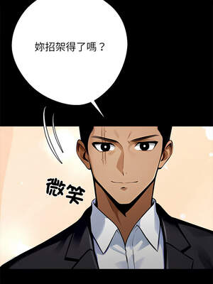 黑道X上班族 29-30話_29_16_cvbj