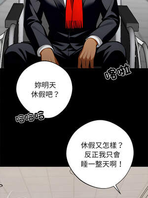 黑道X上班族 29-30話_30_14_kaef