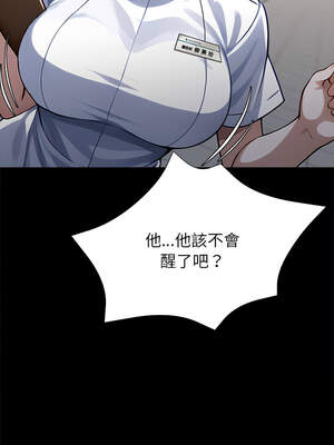 黑道X上班族 29-30話_30_17_hyme