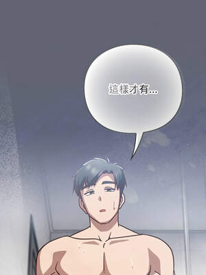 上班不要太認真 19-20話_20_07_vtdg