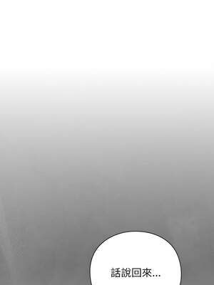 上班不要太認真 19-20話_20_15_dicc