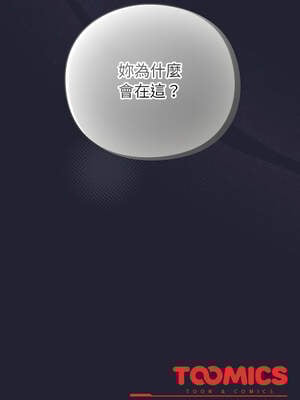 上班不要太認真 19-20話_20_19_qxmq