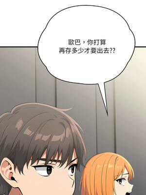 請問妳哪位？14-15話_14_03_xooe