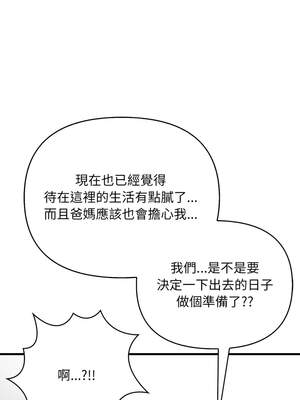 請問妳哪位？14-15話_14_04_hxkq