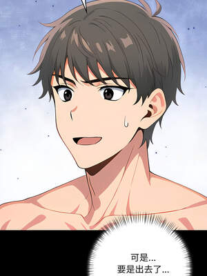 請問妳哪位？14-15話_14_06_gjie