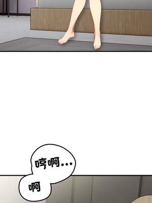 請問妳哪位？14-15話_14_07_fgqd