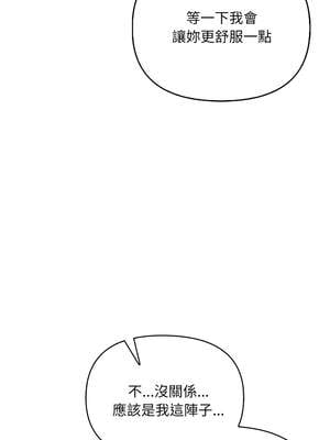 請問妳哪位？14-15話_14_14_didl