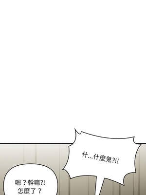 請問妳哪位？14-15話_15_01_ngtj