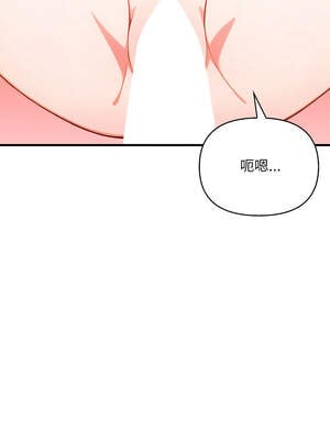 請問妳哪位？14-15話_15_04_ulct