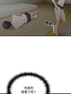 與陌生人的真人秀 9-10話_09_09_kkas