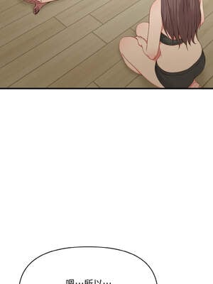 與陌生人的真人秀 9-10話_10_01_kfof