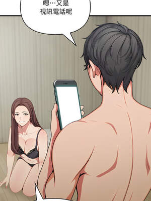 與陌生人的真人秀 9-10話_10_04_idqa