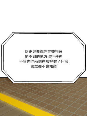 與陌生人的真人秀 9-10話_10_06_fnnw