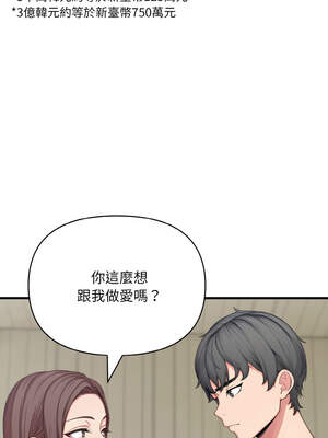 與陌生人的真人秀 9-10話_10_08_yrmg