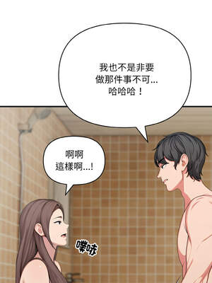 與陌生人的真人秀 9-10話_10_11_mgym