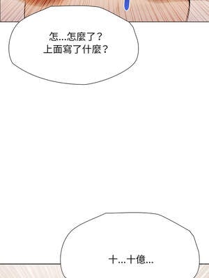 詭異的密室逃脫 1-4話_01_05_tmkm