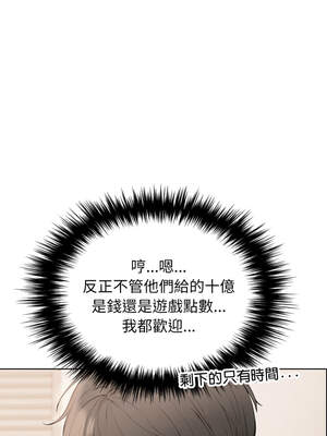 詭異的密室逃脫 1-4話_01_06_xfyp