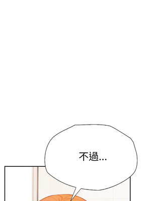 詭異的密室逃脫 1-4話_02_04_xuxr