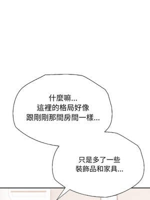 詭異的密室逃脫 1-4話_02_08_uufs